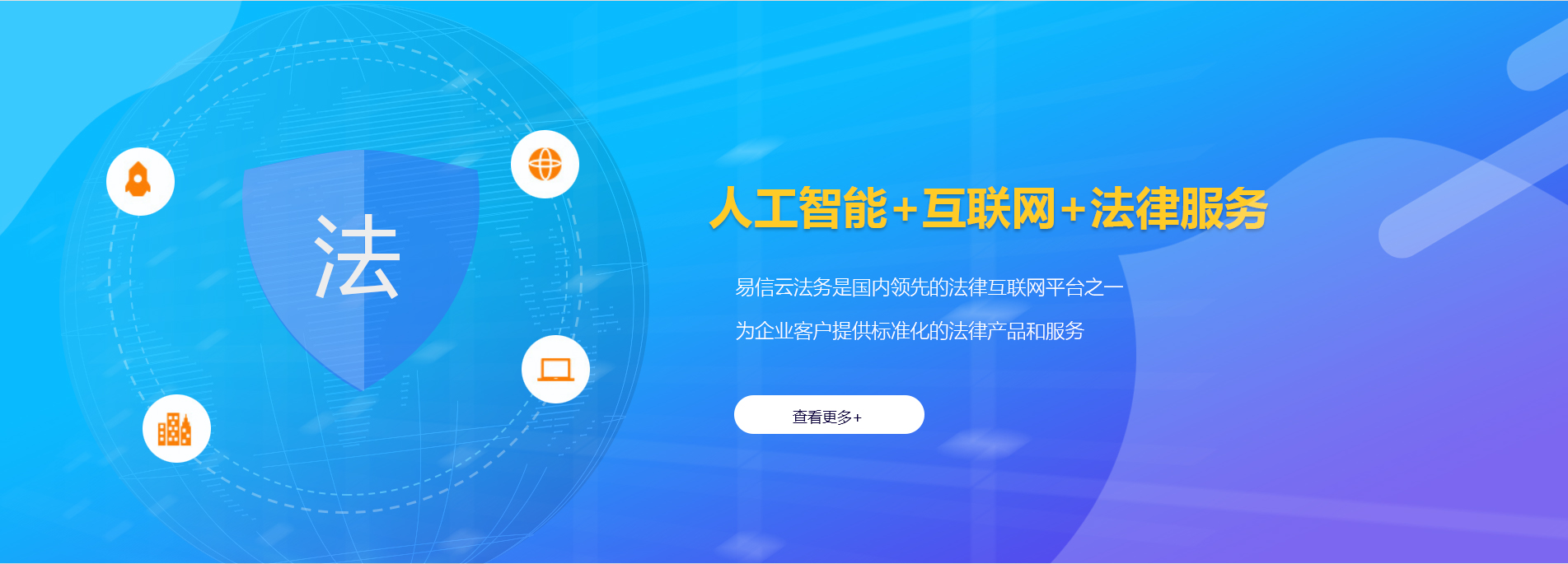 金州律师在线咨询