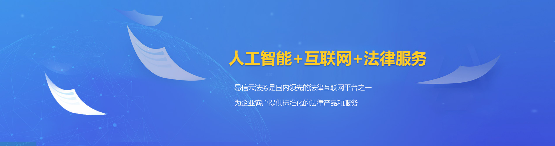 金州律师在线咨询